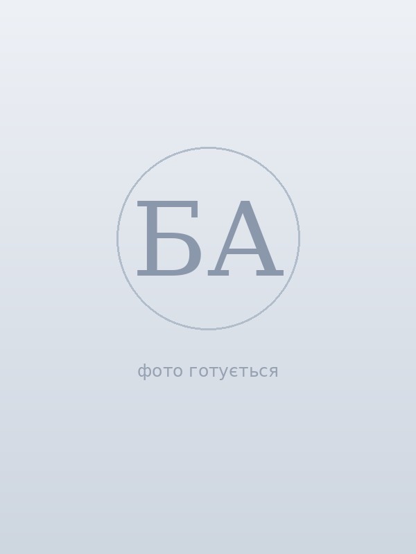 Бринь Аліна